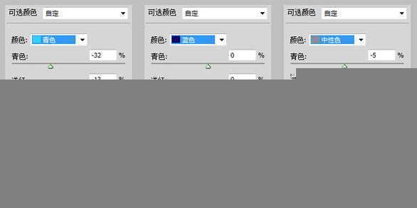 ‘Photoshop将外景人物图片打造出高清的中性色效果‘