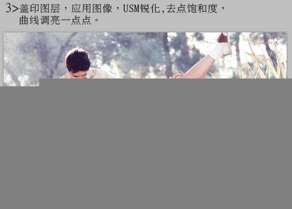 ‘Photoshop将外景人物图片打造出高清的中性色效果‘