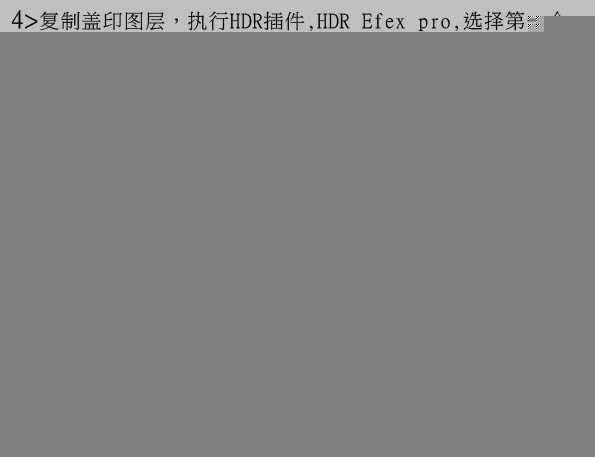 ‘Photoshop将外景人物图片打造出高清的中性色效果‘