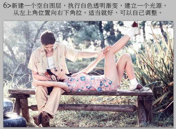 ‘Photoshop将外景人物图片打造出高清的中性色效果‘