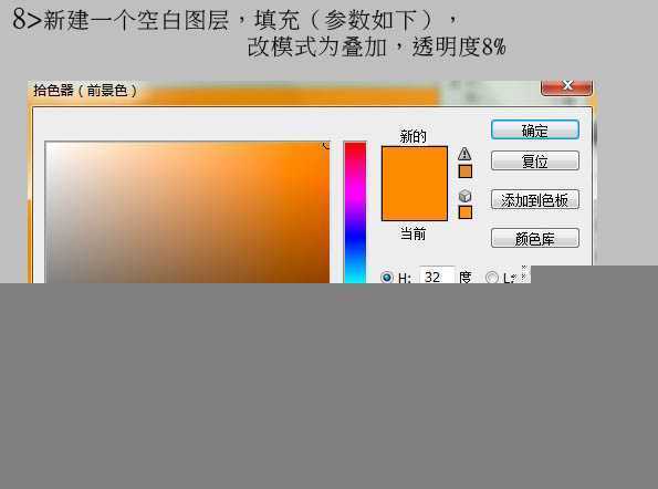 ‘Photoshop将外景人物图片打造出高清的中性色效果‘