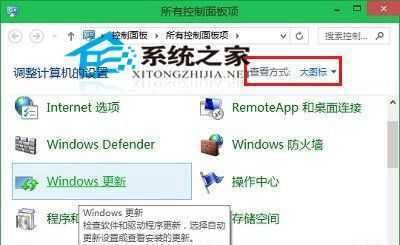  Win10卸载已安装更新补丁的操作方法