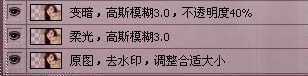 ‘Photoshop制作漂亮的粉红色手绘古典人物签名效果图‘