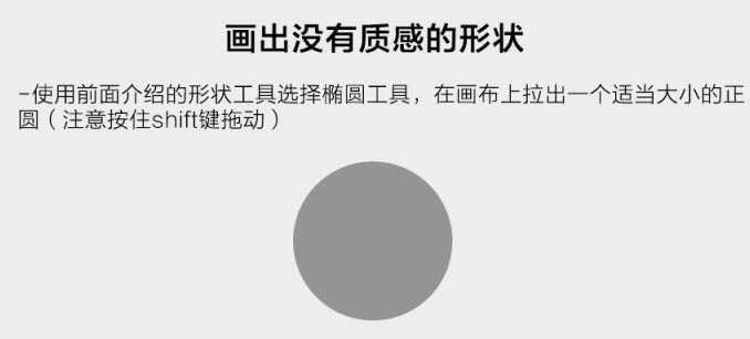 ‘使用photoshop绘制一个打开鸡蛋流出(效果逼真)‘