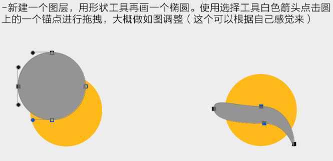 ‘使用photoshop绘制一个打开鸡蛋流出(效果逼真)‘