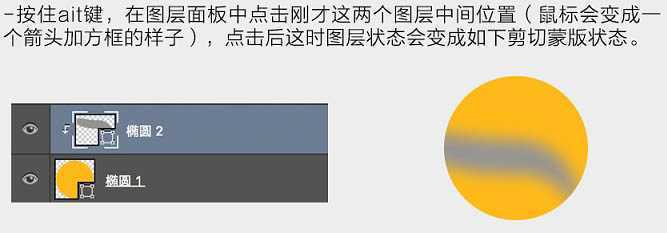 ‘使用photoshop绘制一个打开鸡蛋流出(效果逼真)‘