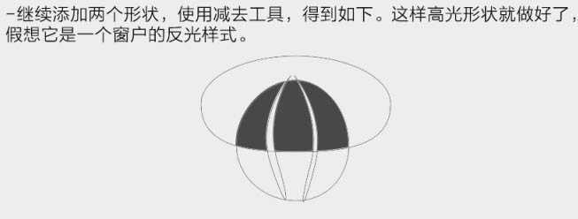 ‘使用photoshop绘制一个打开鸡蛋流出(效果逼真)‘