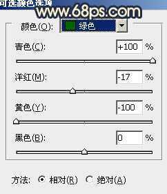 ‘Photosho将公园婚片调制出漂亮的暗红色‘