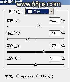 ‘Photosho将公园婚片调制出漂亮的暗红色‘