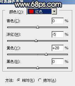 ‘Photosho将公园婚片调制出漂亮的暗红色‘