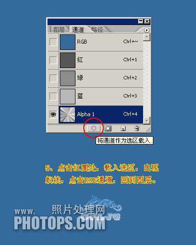 ‘ps利用通道及滤镜制作柔和白色的放射光束‘