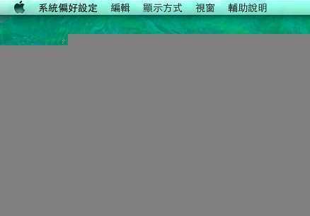  Mac如何设置鼠标移到屏幕角落自动锁机