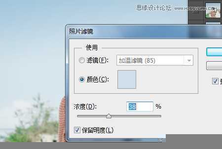 ‘Photoshop调出甜美文艺范效果的人像照片‘