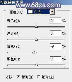 ‘Photoshop将花草中的美女加上唯美梦幻的青蓝色‘