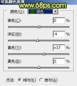 ‘Photoshop调制出暗调秋季黄褐色花坛边美女图片‘