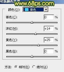 ‘Photoshop调制出暗调秋季黄褐色花坛边美女图片‘