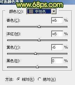 ‘Photoshop调制出暗调秋季黄褐色花坛边美女图片‘
