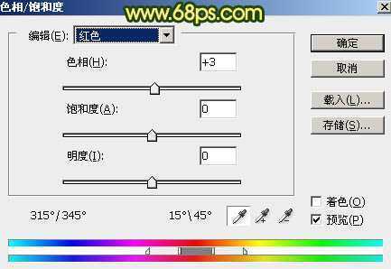 ‘Photoshop调制出暗调秋季黄褐色花坛边美女图片‘