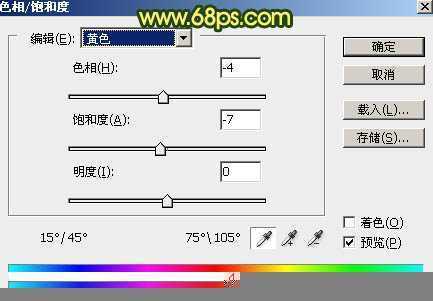 ‘Photoshop调制出暗调秋季黄褐色花坛边美女图片‘