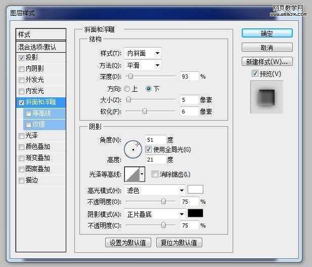 ‘PhotoShop