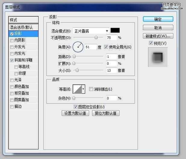 ‘PhotoShop
