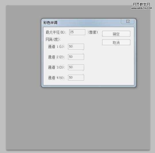 ‘PhotoShop