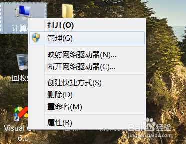 win7安装sqlserver2005：[3]启动数据库