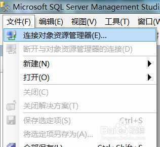 win7安装sqlserver2005：[3]启动数据库