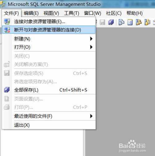 win7安装sqlserver2005：[3]启动数据库