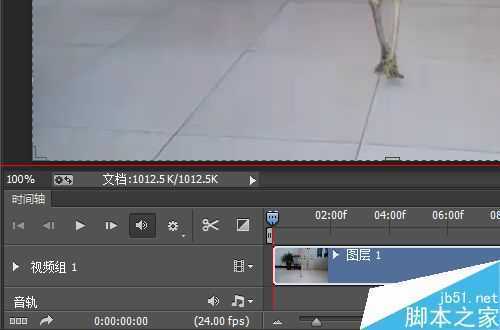 ‘PS软件怎么把视频转成gif动态图？‘