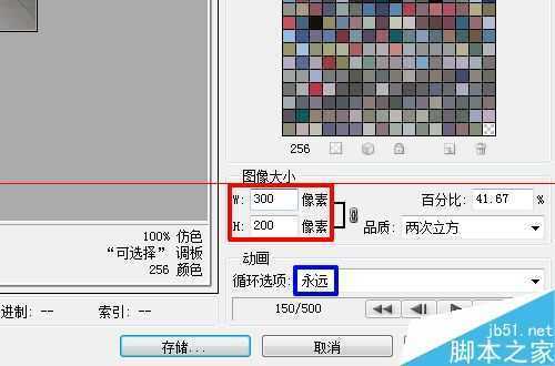 ‘PS软件怎么把视频转成gif动态图？‘