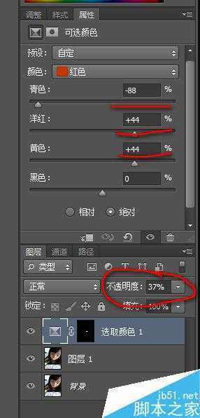 ‘ps让暗淡的嘴唇红润起来方法介绍‘