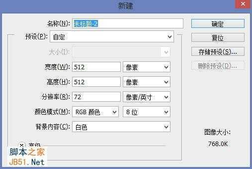 ‘Photoshop制作精致的蓝色水晶音乐图标‘