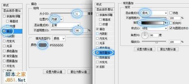 ‘Photoshop制作精致的蓝色水晶音乐图标‘