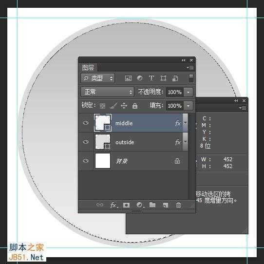 ‘Photoshop制作精致的蓝色水晶音乐图标‘