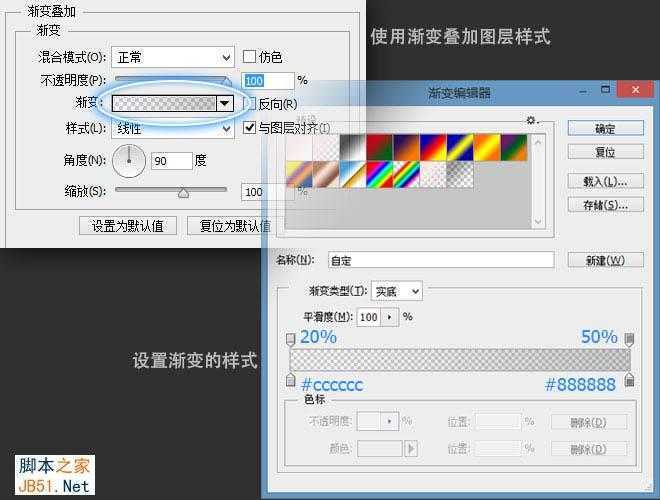 ‘Photoshop制作精致的蓝色水晶音乐图标‘