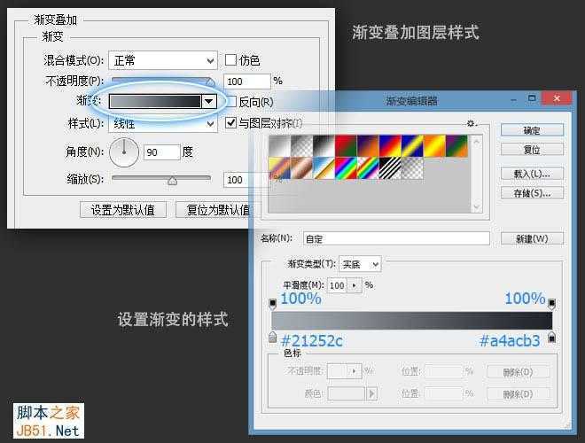 ‘Photoshop制作精致的蓝色水晶音乐图标‘