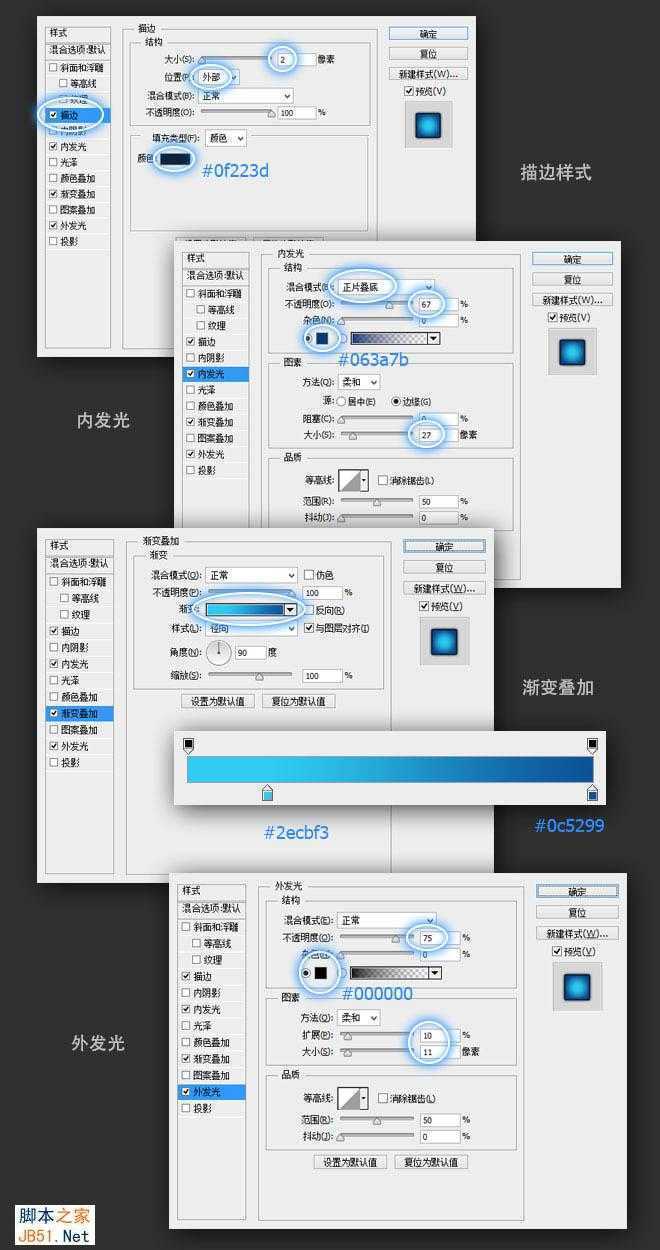 ‘Photoshop制作精致的蓝色水晶音乐图标‘
