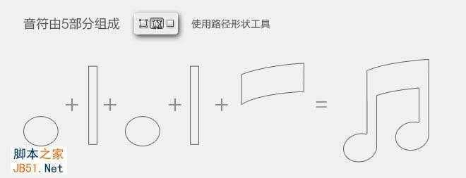 ‘Photoshop制作精致的蓝色水晶音乐图标‘