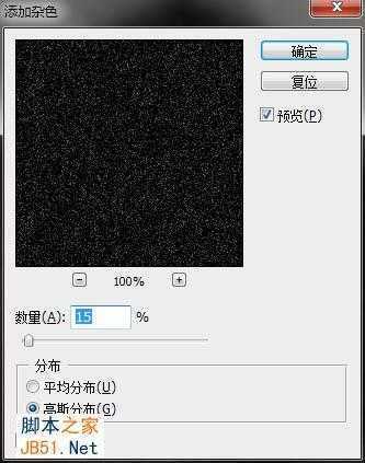 ‘Photoshop制作精致的蓝色水晶音乐图标‘