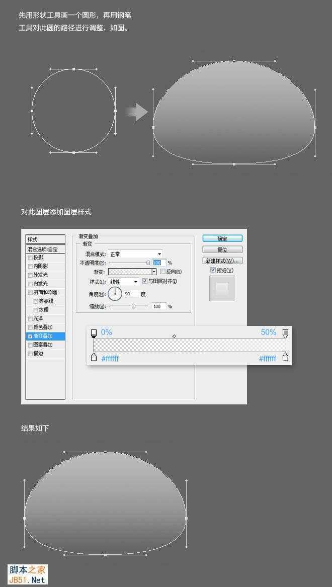 ‘Photoshop制作精致的蓝色水晶音乐图标‘