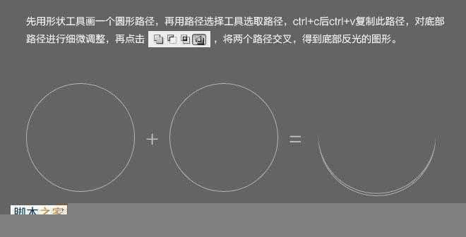 ‘Photoshop制作精致的蓝色水晶音乐图标‘