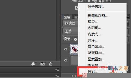‘PS如何将一张图片做成多张图片叠加效果‘