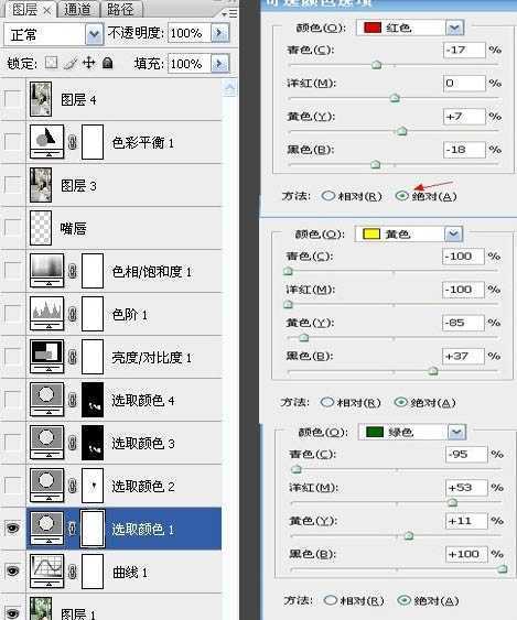 ‘Photoshop