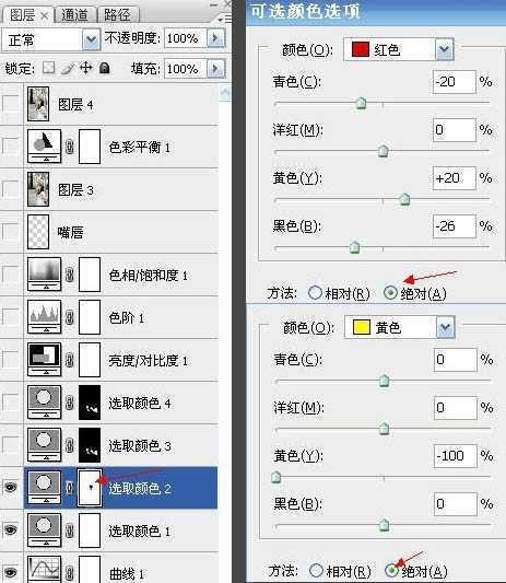 ‘Photoshop