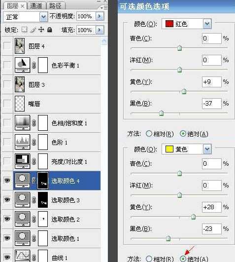 ‘Photoshop