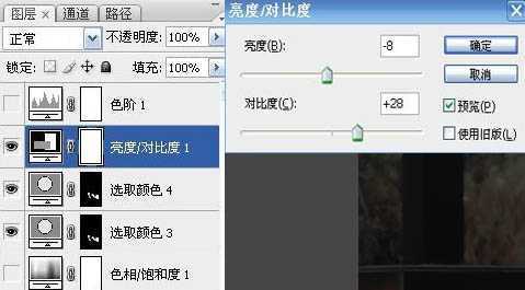 ‘Photoshop
