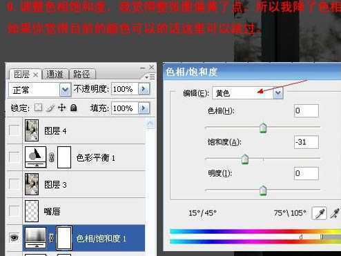 ‘Photoshop
