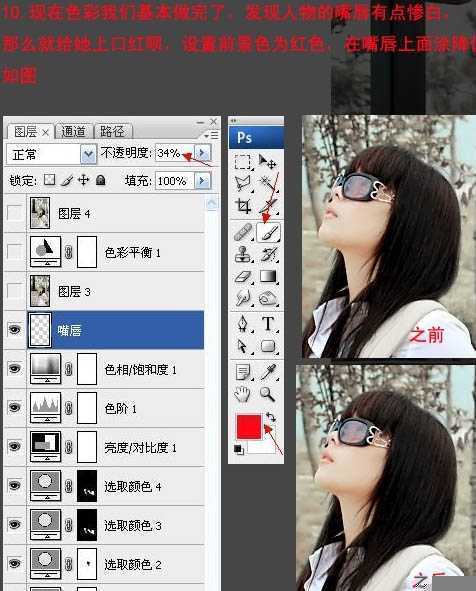 ‘Photoshop