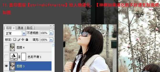 ‘Photoshop